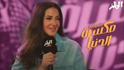 دنيا سمير غانم ل" الملز"  : أتمنى العمل مع شقيقتي مرة ثانية وأقدم الأكشن لأول مرة في فيلمي القادم 