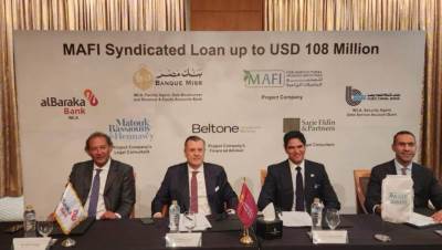 بنك البركة يشارك في تحالف مصرفي لمنح تمويل مشترك بمبلغ 108 مليون دولار