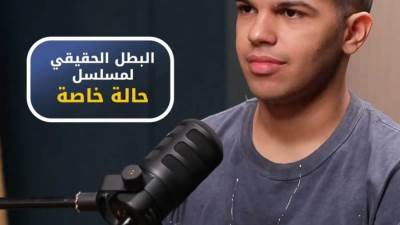 صندوق عطاء يطلق بودكاست "عمرك فكرت" 