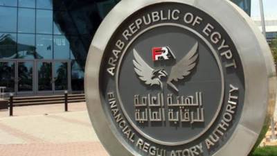 الرقابة المالية ترفع الحد الأدنى لرؤوس أموال شركات التأمين إلى 600 مليون جنيه