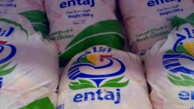 أسعار الفراخ البرازيلي المجمدة اليوم الاثنين 20-1-2025 