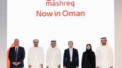 المشرق يوسع نطاق الخدمات المصرفية للشركات في عمان