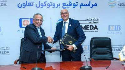  (CIB) وجهاز تنمية المشروعات يوقعان شراكة استراتيجية لدعم الشركات الصغيرة والمتوسطة