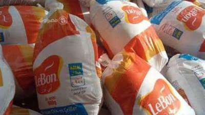 أسعار الفراخ البرازيلي المجمدة اليوم الثلاثاء 21-1-2025