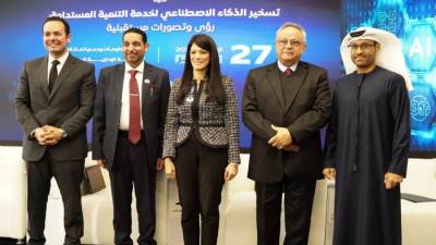 المشاط: ارتفاع مساهمة الذكاء الاصطناعي بالاقتصاد العالمي لـ15تريليون دولار بحلول 2030