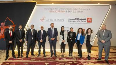 بنك البركة يشارك في تحالف مصرفي لتغطية تمويلا مشتركا لشركة كايرون ايجيبت
