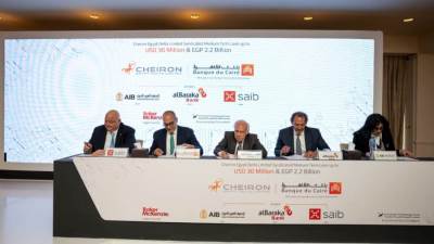 بنك saib يشارك في تحالف مصرفي لصالح شركة كايرون ايجيبت