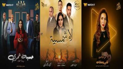 «قضايا المرآة» تتصدر أحداث مسلسلات رمضان 2025.. «لام شمسية» الأبرز