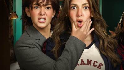 طرح بوستر جديد لدنيا سمير غانم لمسلسل عايشة الدور برمضان 2025 