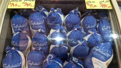 أسعار الفراخ البرازيلي المجمدة اليوم الخميس 13-2-2025