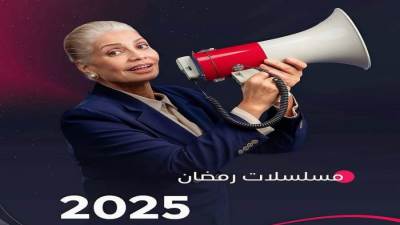 سوسن بدر تشارك في 4 أعمال دفعة واحدة خلال موسم رمضان 2025 (صور)