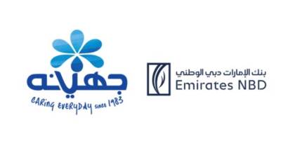 بنك الإمارات دبي الوطني يوقع عقد تمويل استراتيجي مع مجموعة جهينه