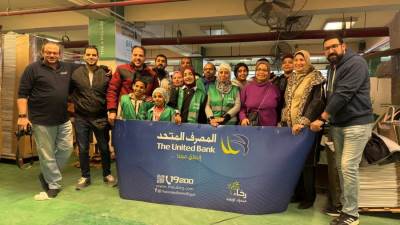 المصرف المتحد يطلق حملته السنوية لتعبئة وتوزيع كراتين رمضان في 4 محافظات