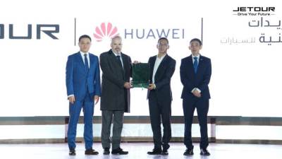 هواوي و"جيتور" تعقدان شراكة استراتيجية لتعزيز تجربة المستخدمين