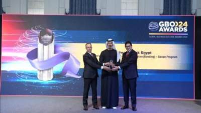 التجاري وفا بنك يحصد جائزة "أفضل برنامج لدعم رائدات الأعمال" عن مشروع "بنان"