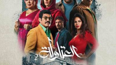 مسلسل العتاولة 2 الحلقة 10 .. طارق لطفي والسقا يوجهان ضربة قاضية لباسم سمرة 