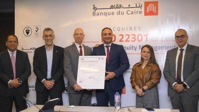 بنك القاهرة يحصد شهادة الأيزو 22301 لنظام استمرارية الأعمال
