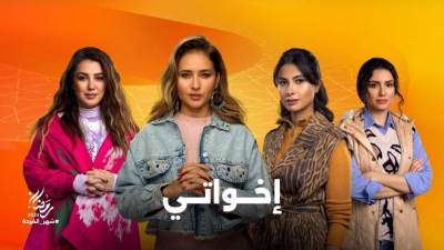 نيلي كريم تكشف كواليس مشهد شيرين عبد الوهاب صوت مصر في مسلسل اخواتي 