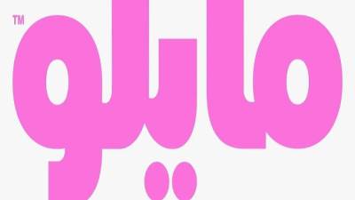 مايلو من اوائل الشركات التي تحصل على رخصة التسجيل الرقمي في مصر