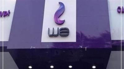 عمومية "المصرية للاتصالات" تعتمد تشكيل مجلس إدارة جديد للشركة