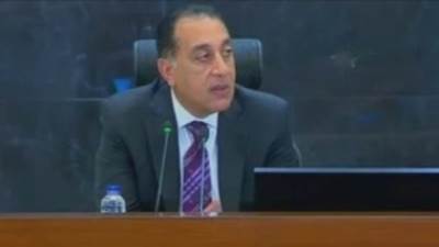 مجلس الوزراء: الاثنين 21 أبريل إجازة رسمية بمناسبة شم النسيم 