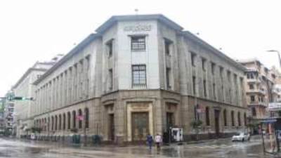 البنك المركزي: الخميس 24 أبريل إجازة بمناسبة عيد تحرير سيناء