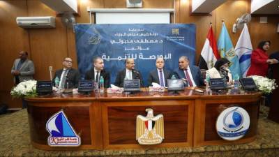 محافظ كفرالشيخ ورئيس البورصة المصرية يفتتحان الدورة الـ 10 لمؤتمر البورصة للتنمية