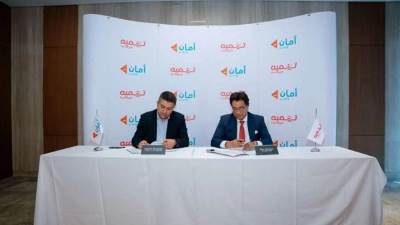  «تنميه» توقع بروتوكول تعاون مع «أمان» لتوفير حلول وقنوات رقمية جديدة
