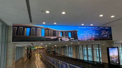 المتحدة للرياضة تتعاقد مع "المصريين أوت دور" للترويج لبطولة العالم العسكرية للفروسية الـ25