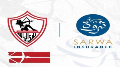 ثروة للتأمين ونادي الزمالك يبرمان أول وثيقة تأمينية ضد إصابات الملاعب