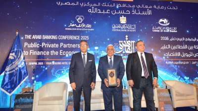 اتحاد المصارف العربية يكرم أشرف القاضي الرئيس التنفيذي للمصرف المتحد
