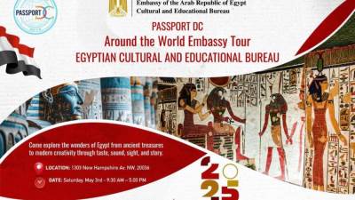 مكتب مصر الثقافي والتعليمي بواشنطن يشارك في فعالية “جواز سفر دي سي” 2025