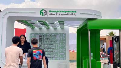 بنك التعمير والإسكان يشارك في رعاية الملتقى التوظيفي للجامعة الألمانية