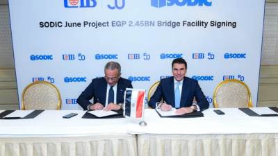 البنك التجاري الدولي يوقع مع "سوديك" قرضا معبريا لتمويل مشروع "June"