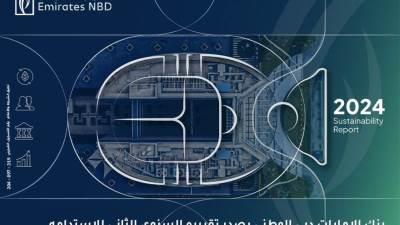 بنك الإمارات دبي الوطني - مصر يصدر تقريره السنوي الثاني للاستدامة