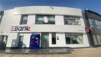 EBank يتيح 100 جنيه رصيد عند تفعيل محفظة جيبي الإلكترونية