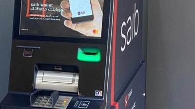 بنك saib يدشن عدد من ماكينات الصراف الآلي الجديدة