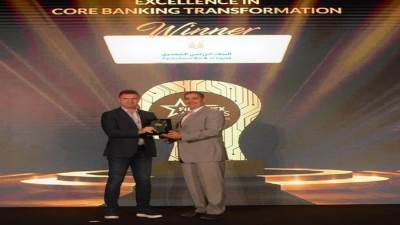 البنك الزراعي المصري يحصل على جائزة التميز في الخدمات المصرفية من قمة فينوفكس شمال أفريقيا 2025