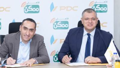 «الأهلي ممكن» و «البريد للتوزيع» توقعان اتفاق تعاون لتوسيع نطاق الشمول المالي وتعزيز التحول الرقمي 