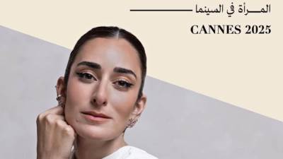 مؤسسة البحر الأحمر السينمائي تكرم أمينة خليل في احتفالية المرأة في السينما بمهرجان كان 