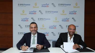 إي اف چي فاينانس توافق على استحواذ «مكسب-واسوكو» على «فاتورة»