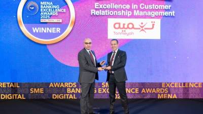 «تنميه» تفوز بجائزة "التميز في إدارة علاقات العملاء" لمنطقة الشرق الأوسط وشمال إفريقيا
