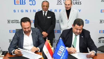 البنك التجاري الدولي يتعاون مع «Lantern Ventures» لدعم الشركات الصغيرة والمتوسطة