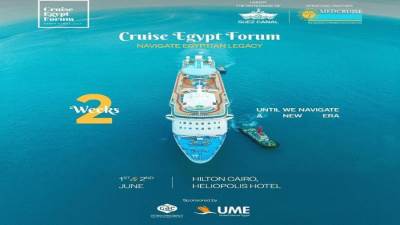  القاهرة تستعد لاستضافة منتدى "كروز إيجيبت" لدعم استراتيجية السياحة المستدامة 2030