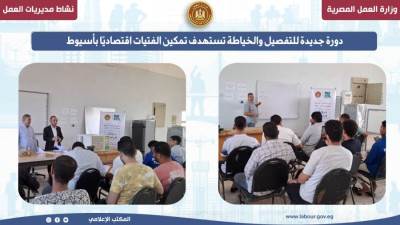 وزارة العمل ترصد نشاط المديريات بالمحافظات.. تيسير إجراءات للمواطنين