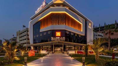 بنك القاهرة يحقق صافي أرباح 3.4 مليار جنيه في الربع الأول من 2025