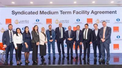 بنكا "مصر" و"الأوروبى لإعادة الإعمار" يمنحان تمويلا مشتركا لشركة أورنج مصر