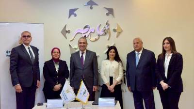 البنك الزراعي المصري يوقع بروتوكول تعاون لدعم مستشفى أهل مصر لمصابي الحروق
