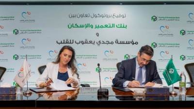 بروتوكول تعاون بين بنك التعمير والإسكان ومؤسسة مجدي يعقوب لأمراض وأبحاث القلب