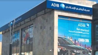 مصرف أبوظبي الإسلامي يعلن عن الفائزين في حملته الرمضانية "أنتِ أصل الحكاية"